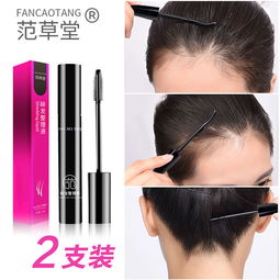 碎發(fā)神器 全方位解析頭發(fā)定型護(hù)理產(chǎn)品