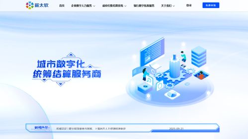 超全評測 18款海內外主流人事管理系統功能與價格橫向對比